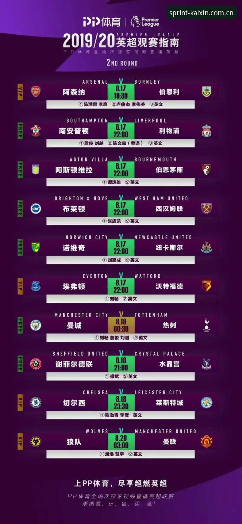开心体育娱乐安装避坑实用指南：从下载到流畅观赛的必备知识